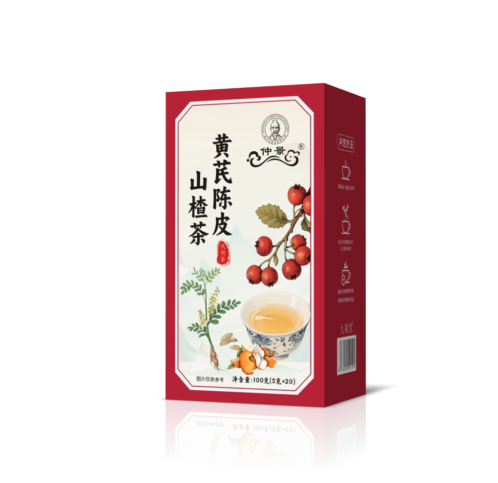 黃芪陳皮山茶茶 代用茶.jpg