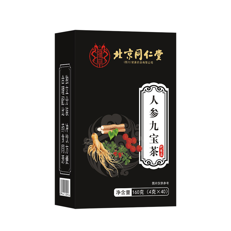 人參九寶茶 代用茶.jpg