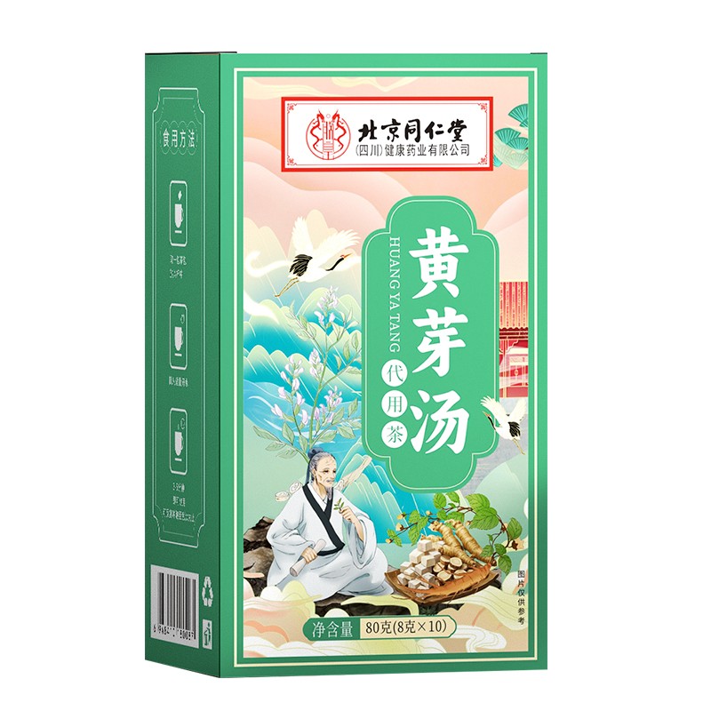 黃芽湯 代用茶80克.jpg