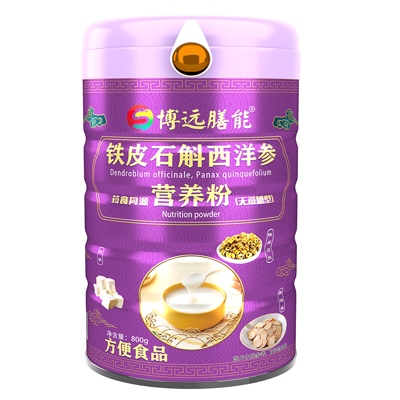 鐵皮石斛西洋參藥食同源營養(yǎng)粉（無蔗糖型）.png