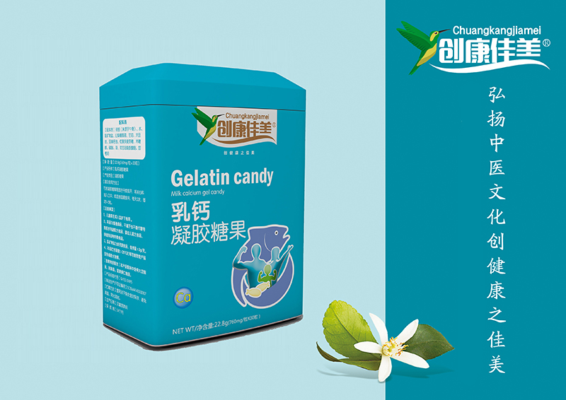 乳鈣凝膠糖果 豎版鐵盒裝.jpg