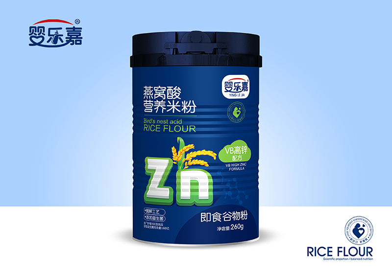 VB高鋅配方燕窩酸營養(yǎng)米粉 .jpg