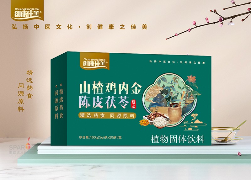 山楂雞內(nèi)金陳皮茯苓植物固體飲料.jpg