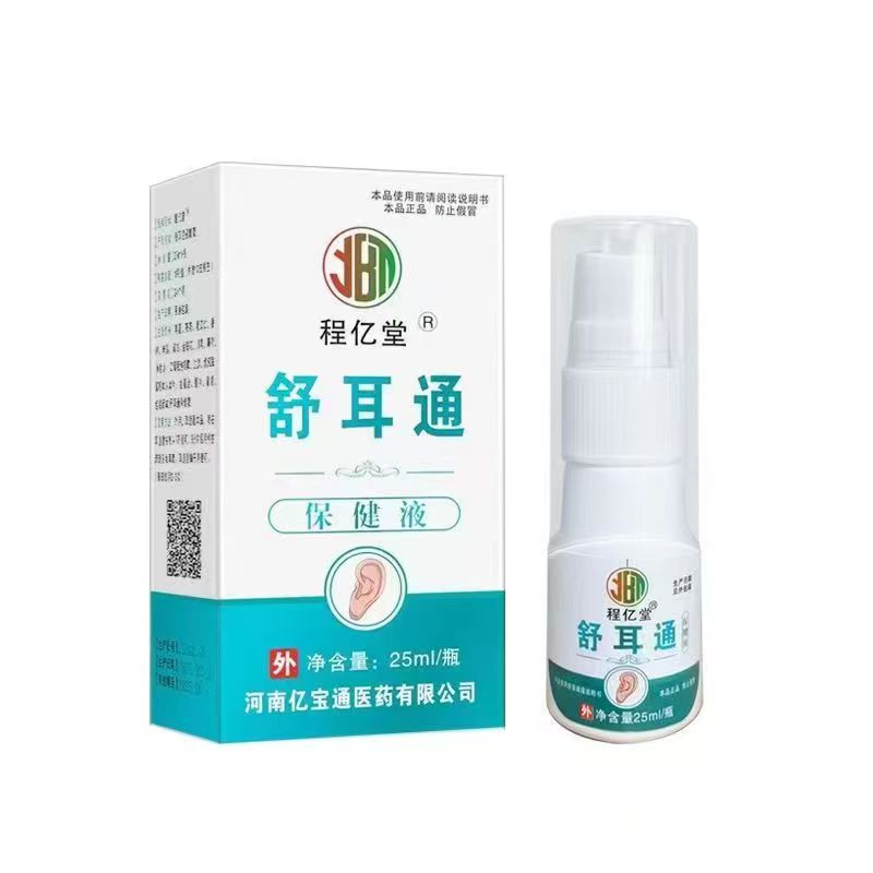 舒耳通保健液代加工代加工?選擇河南億寶通醫(yī)藥有限公司定無憂!