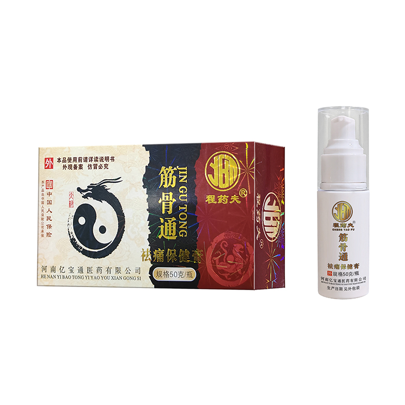 2筋骨通祛痛保健膏50克瓶.jpg