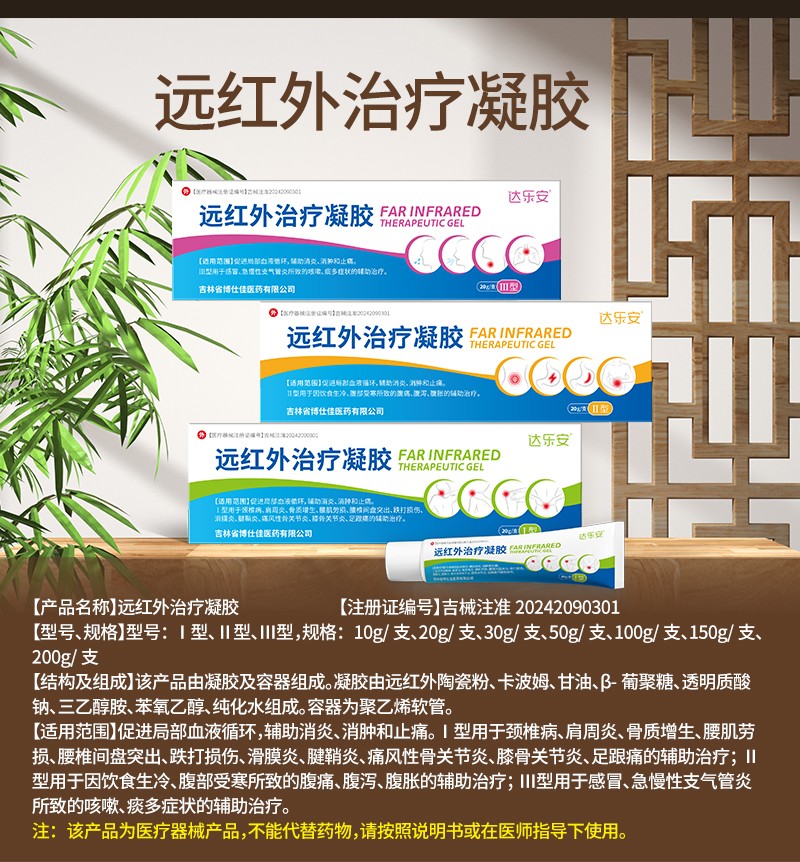 詳情頁(yè)模板2_10.jpg