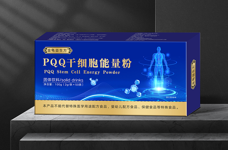 PQQ干細(xì)胞能量粉.png