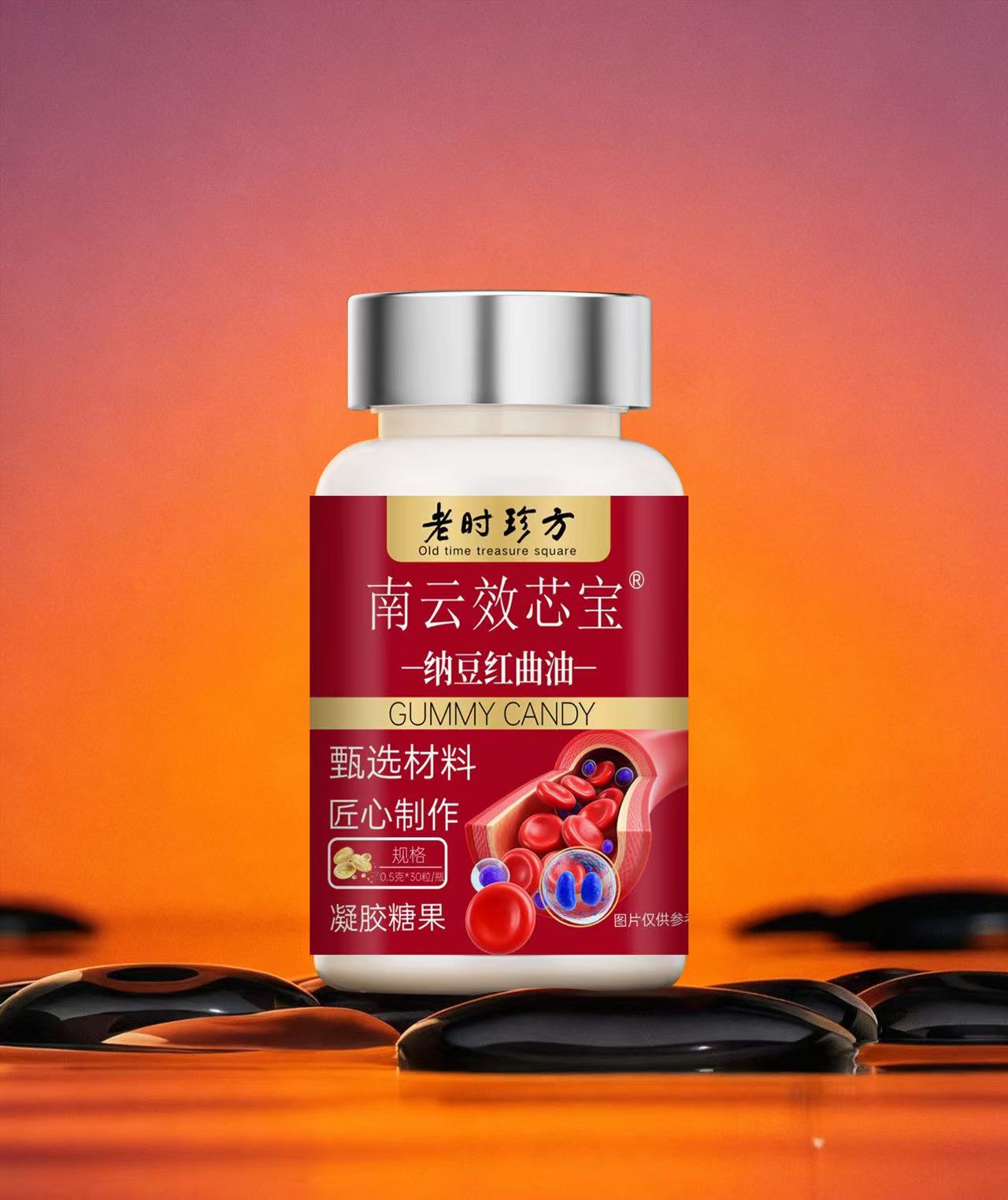 南云效芯寶納豆紅曲油凝膠糖果.jpg