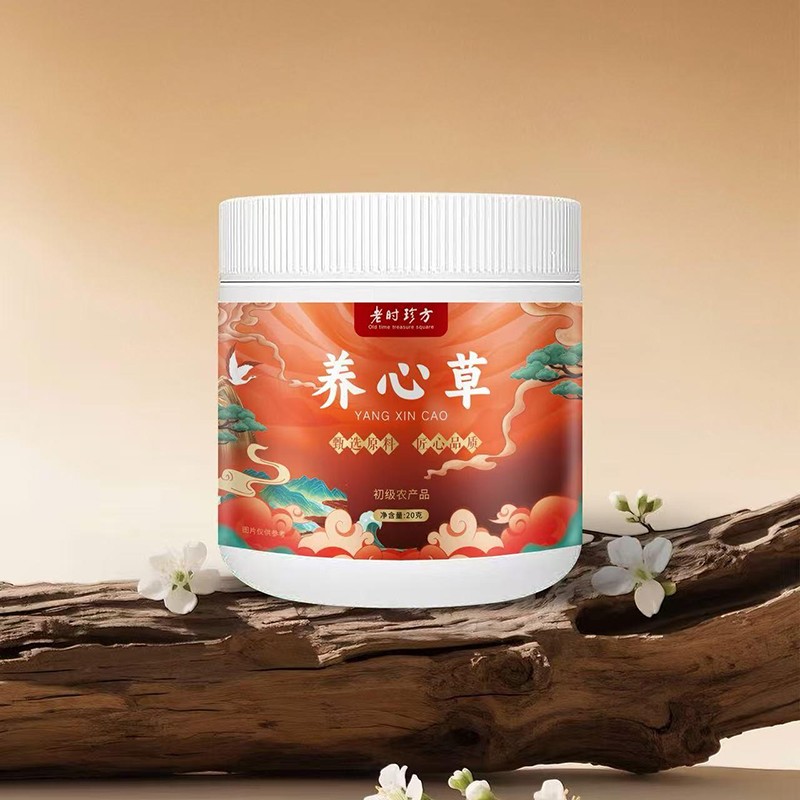 養(yǎng)心草 初級(jí)農(nóng)產(chǎn)品20克.jpg