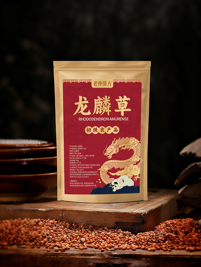 龍鱗草 初級農(nóng)產(chǎn)品.jpg