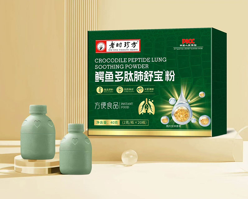 鱷魚多肽肺舒寶粉.jpg
