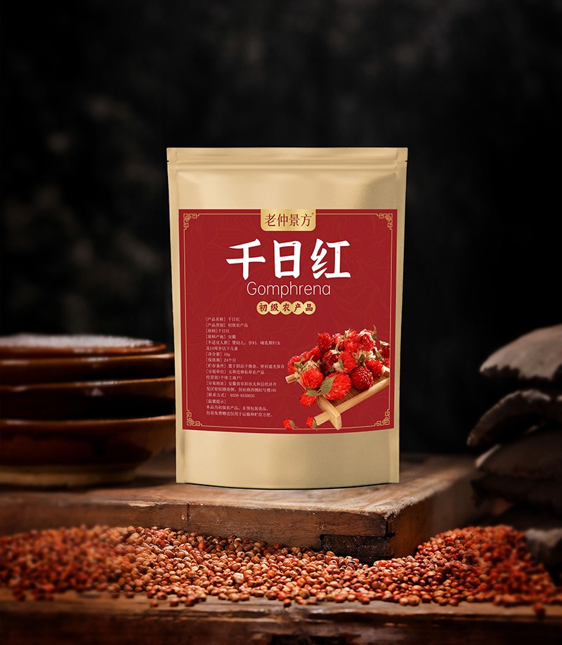 千日紅 初級農(nóng)產(chǎn)品.jpg