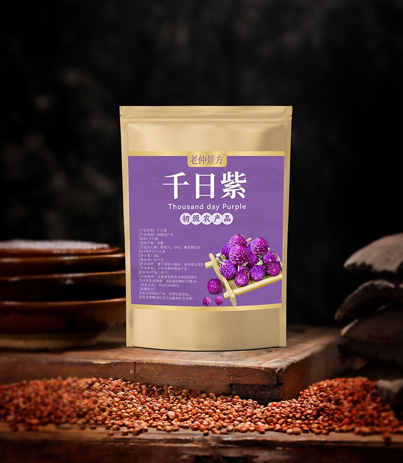 千日紫 初級(jí)農(nóng)產(chǎn)品.jpg