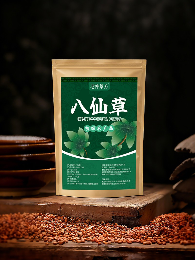 八仙草 初級(jí)農(nóng)產(chǎn)品.jpg