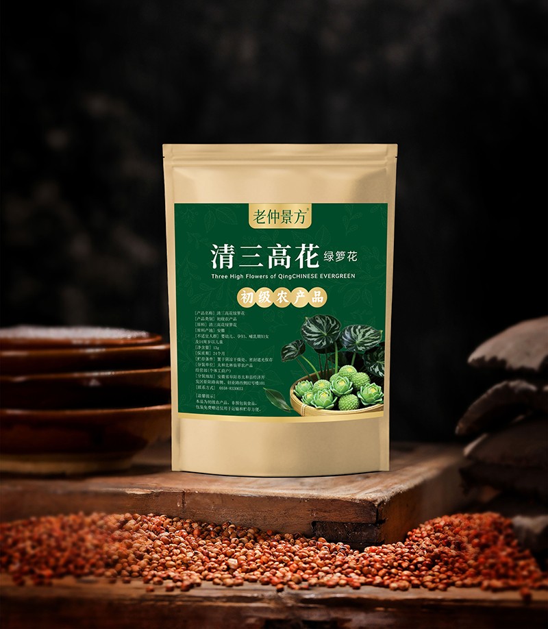 清三高花綠蘿花 初級農(nóng)產(chǎn)品.jpg