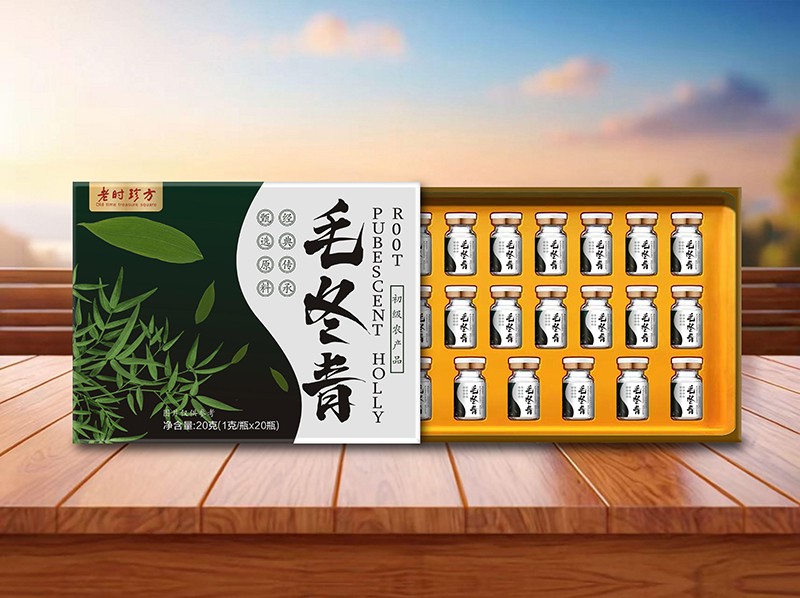 毛冬青 初級(jí)農(nóng)產(chǎn)品.jpg