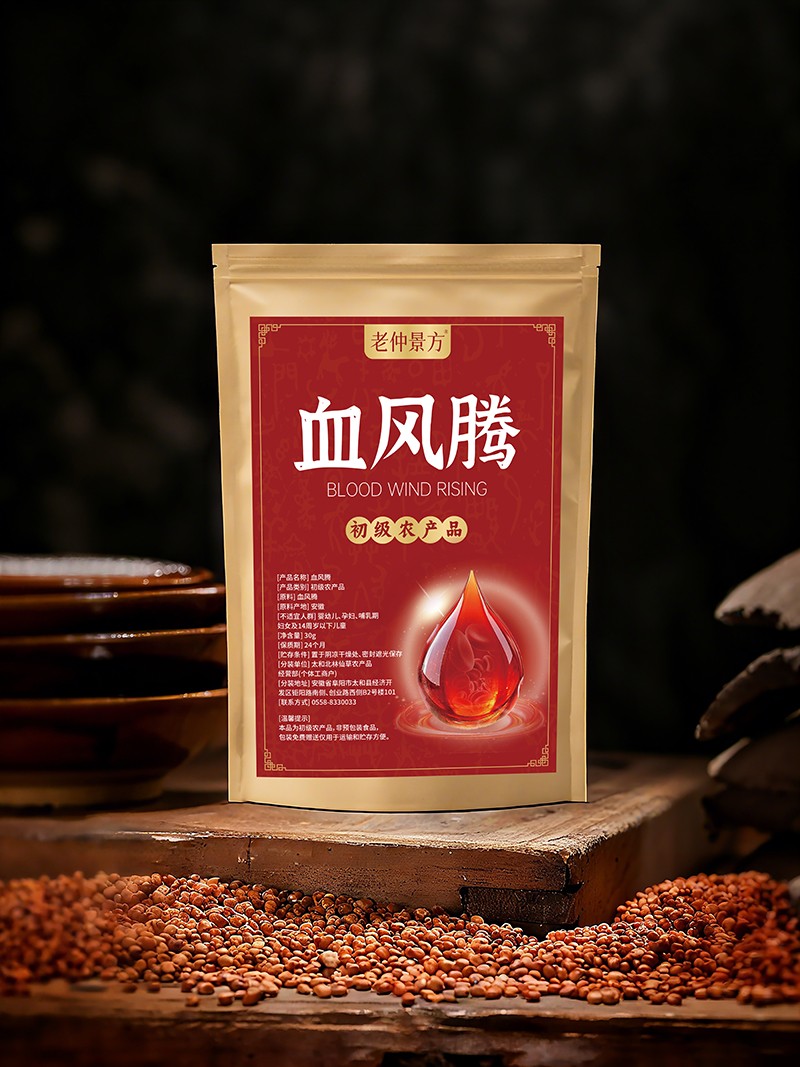 血風騰 初級農(nóng)產(chǎn)品.jpg
