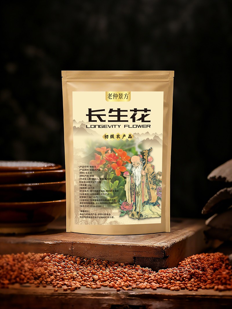 長生花 初級農(nóng)產(chǎn)品.jpg