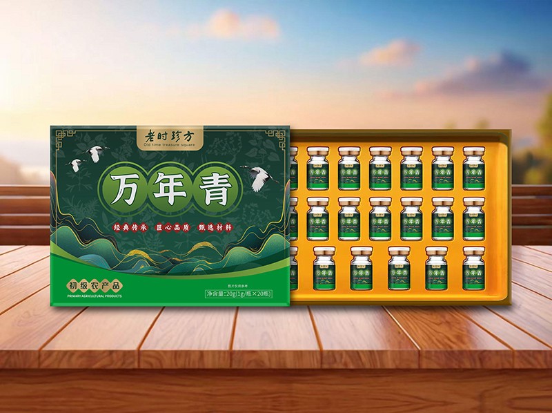 萬年青 初級農(nóng)產(chǎn)品.jpg