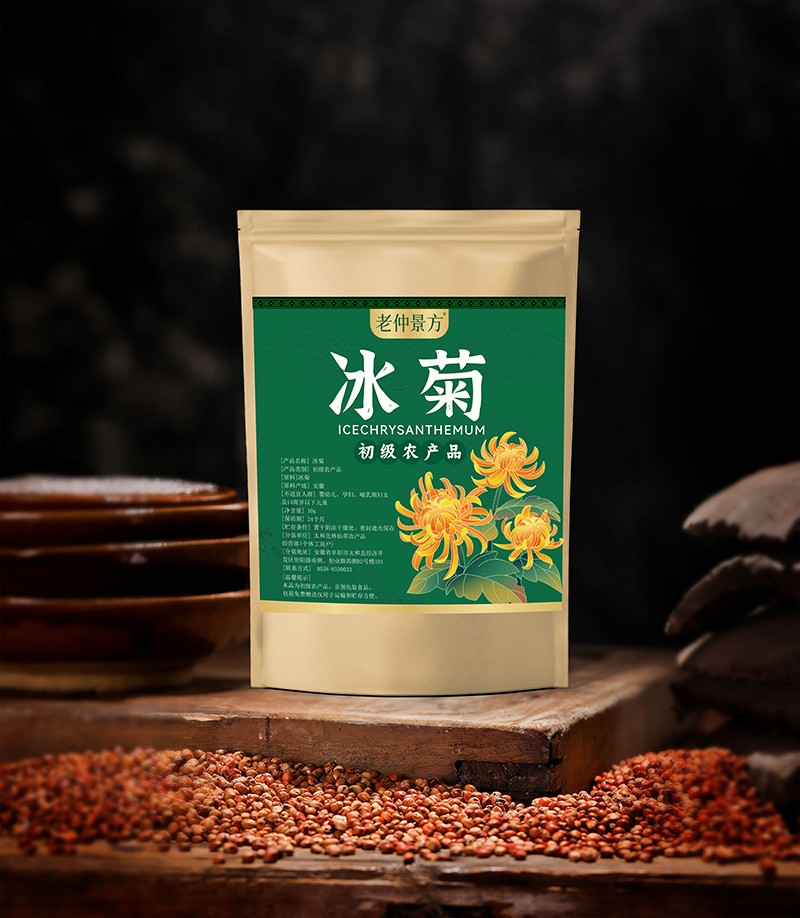 冰菊 初級農(nóng)產(chǎn)品.jpg