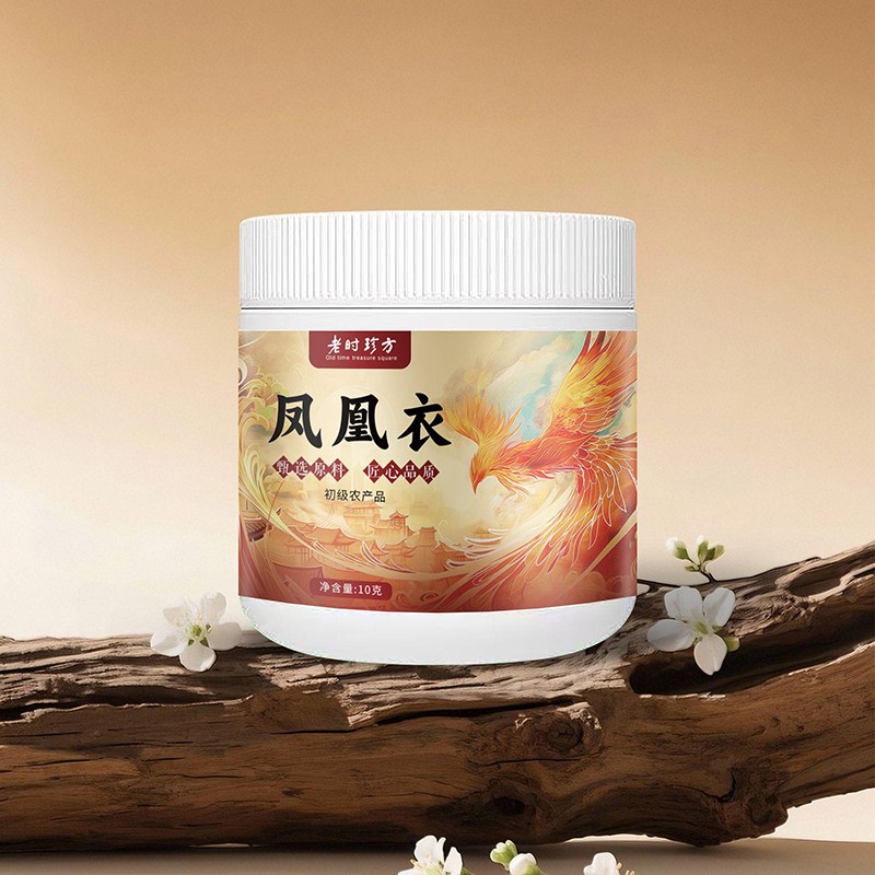 鳳凰衣 初級農(nóng)產(chǎn)品10克.jpg