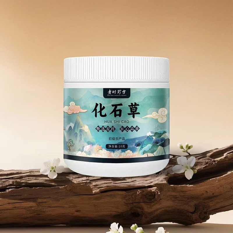 化石草 初級農(nóng)產(chǎn)品10克.jpg