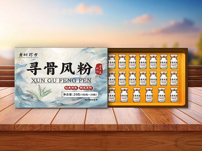 尋骨風(fēng)粉 初級(jí)農(nóng)產(chǎn)品.jpg