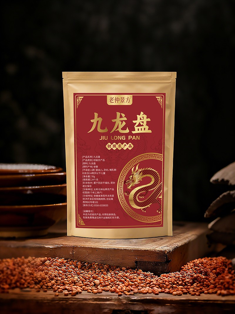 九龍盤 初級農(nóng)產(chǎn)品.jpg