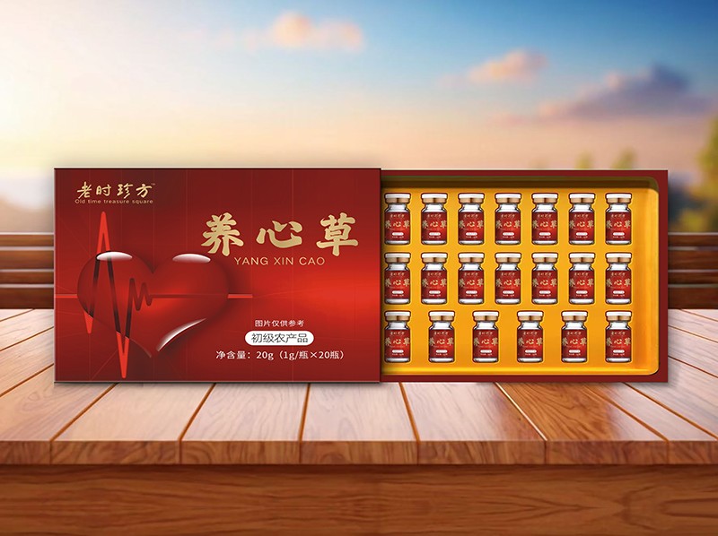 養(yǎng)心草 初級(jí)農(nóng)產(chǎn)品.jpg