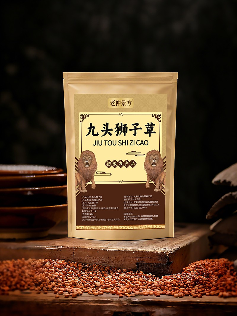 九頭獅子草 初級(jí)農(nóng)產(chǎn)品.jpg