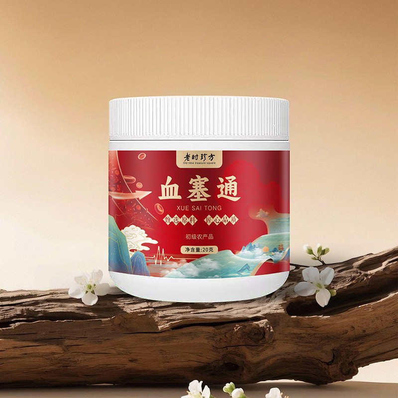 血塞通 初級(jí)農(nóng)產(chǎn)品20克.jpg