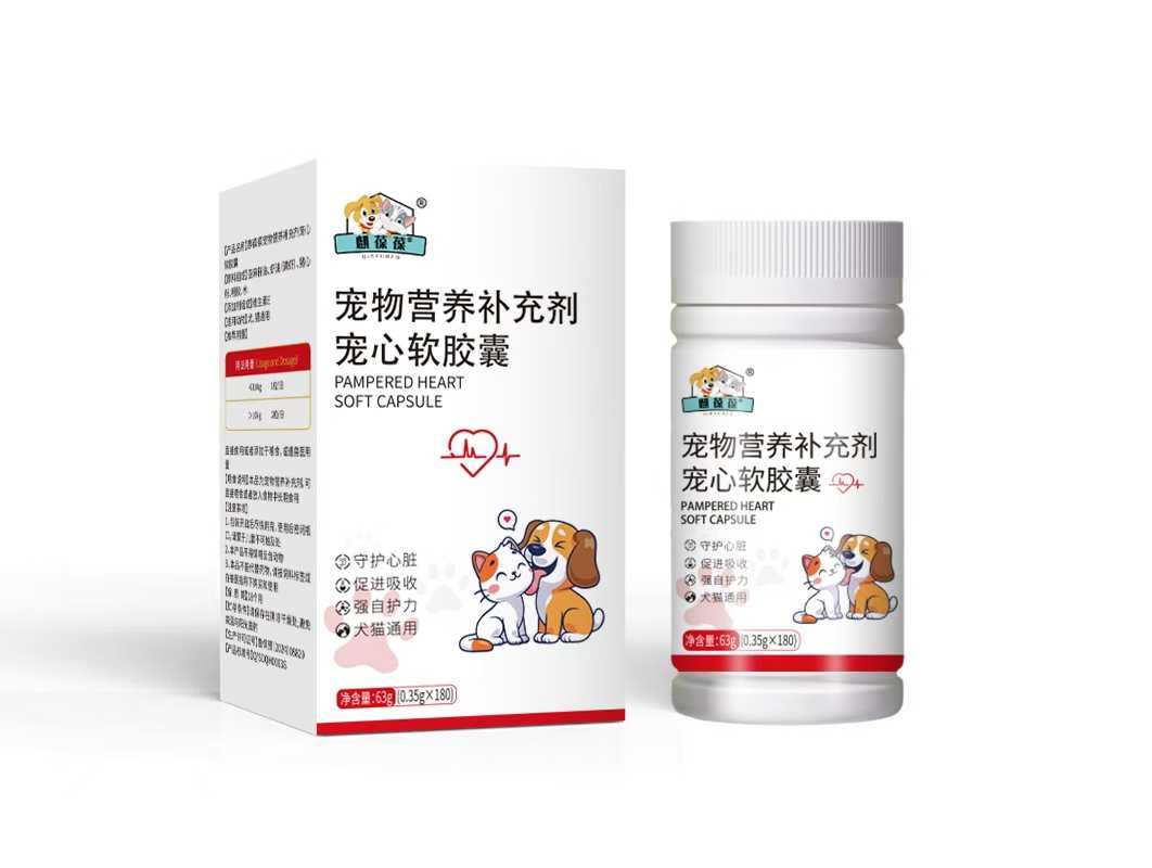 寵物營養(yǎng)補充劑 寵心軟膠囊.jpg