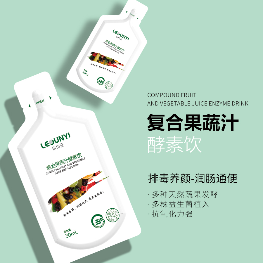 復(fù)合果蔬汁酵素飲.jpg