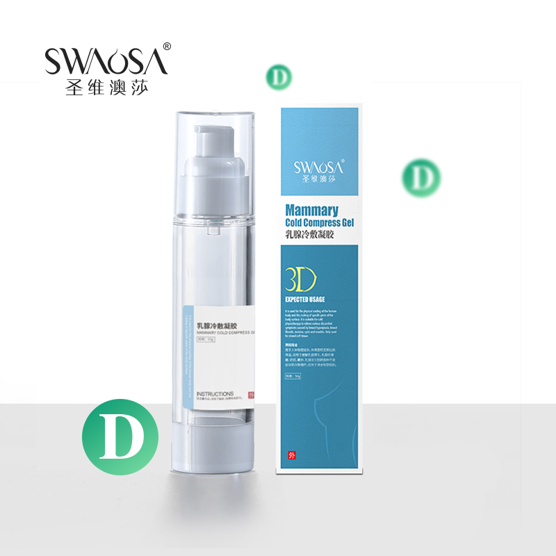 乳腺冷敷膠03.jpg