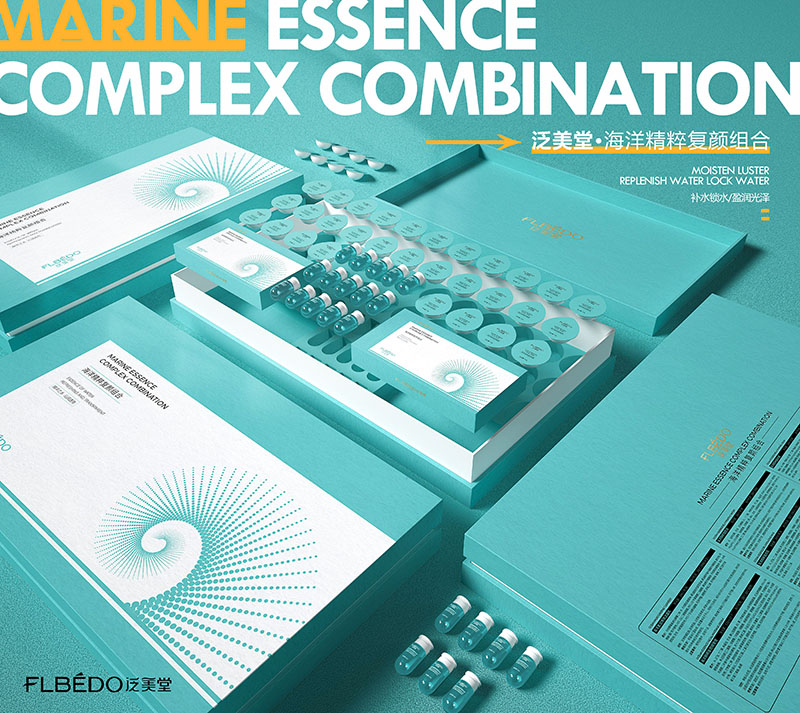 海洋精粹復(fù)顏組合.jpg