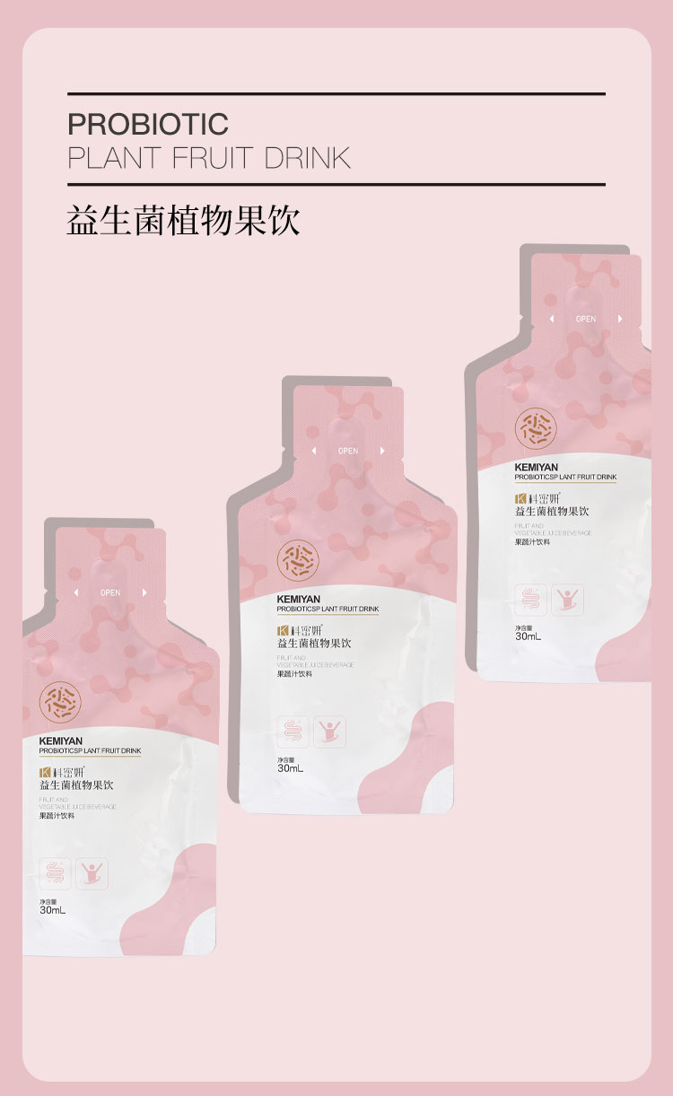 益生菌植物果飲03.jpg
