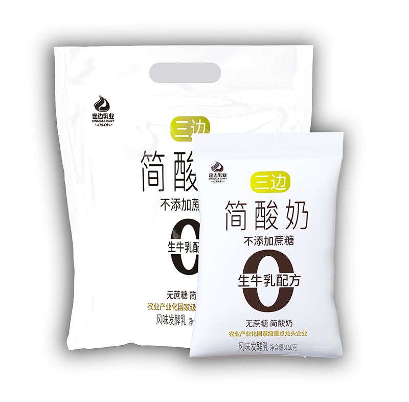 三邊簡酸奶.jpg