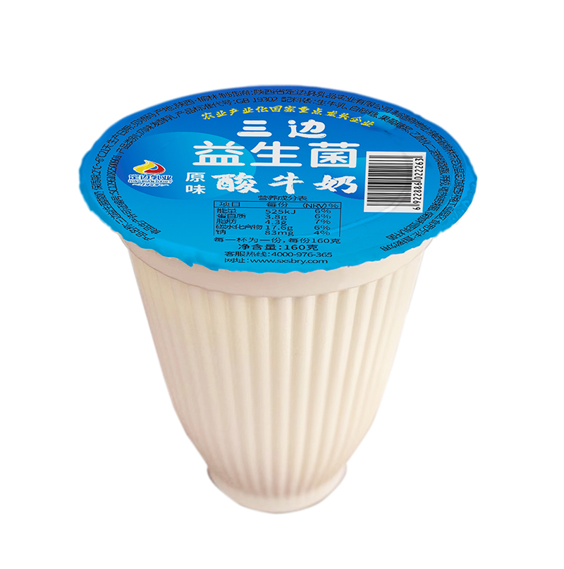 三邊牌益生菌酸牛奶.jpg
