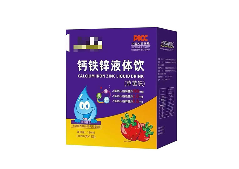 鈣鐵鋅液態(tài)飲（草莓味）.jpg