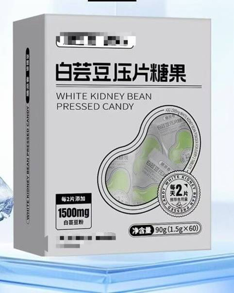 白蕓豆壓片糖果貼牌OEM定制代加工,靠譜嗎