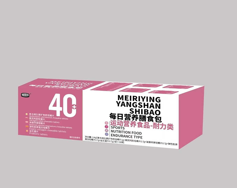 40+每日營養(yǎng)膳食包.jpg