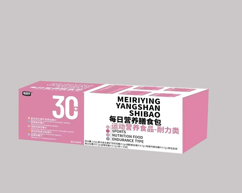 30+每日營養(yǎng)膳食包.jpg