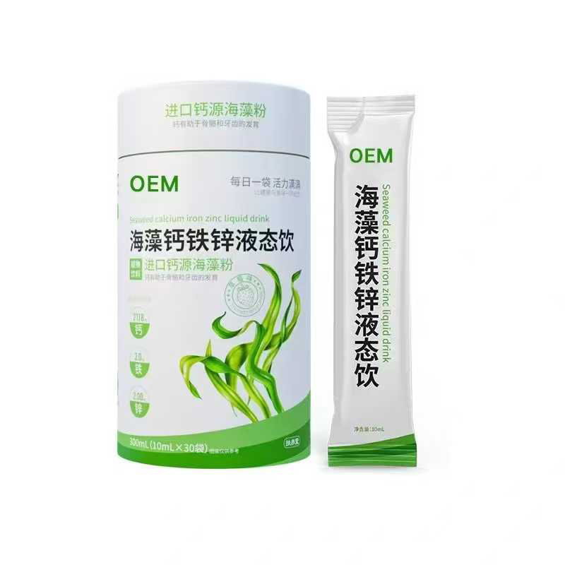 海藻鈣貼心液態(tài)飲.jpg
