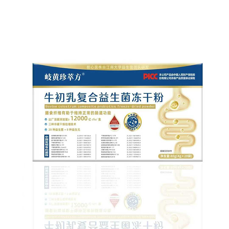 岐黃珍萃方牛初乳復(fù)合益生菌凍干粉.jpg