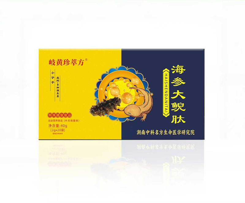 海參大鯢肽特殊膳食食品.jpg