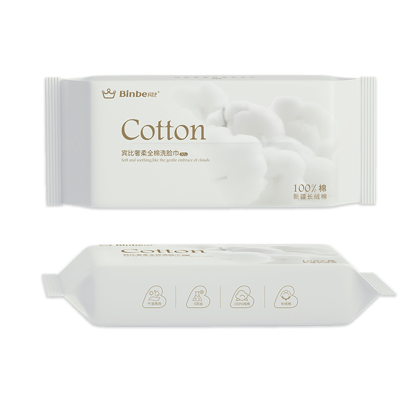 賓比奢柔全棉洗臉柔巾.jpg