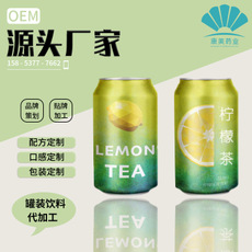 易拉罐罐裝飲料怎么加工?一起來看看易拉罐罐裝飲料代加工廠生產(chǎn)全過程
