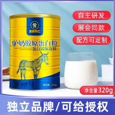 中老年牦牛骨髓蛋白粉900g罐裝可OEM/ODM代工 中老年牦牛骨髓蛋白粉900g罐裝可OEM/ODM代工