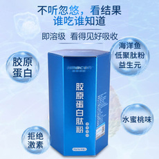 山東健欣養(yǎng)生食品有限公司