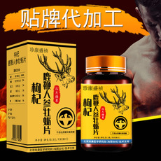 盛禎生物科技(山東)集團有限公司